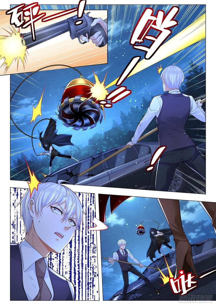Shen Hao’s Heavenly Fall System Chapter 349 Gambar 12